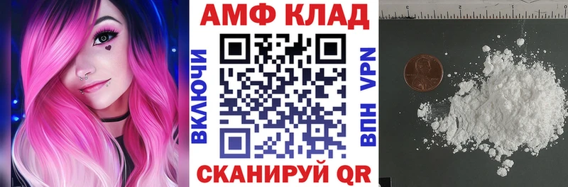 купить закладку  OMG   АМФ 98%  Камышлов 
