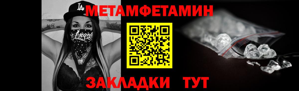 Amphetamine 98% Камышлов