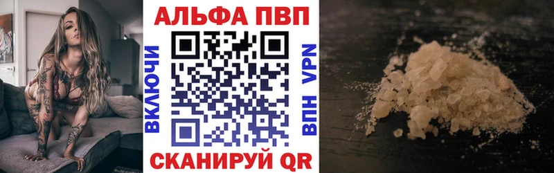 А ПВП Соль Камышлов
