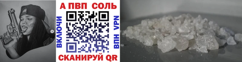 Альфа ПВП крисы CK  купить наркотики сайты  Камышлов 