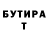 ТГК THC oil GarenaX TB