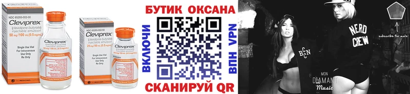 БУТИРАТ жидкий экстази  наркошоп  Камышлов 