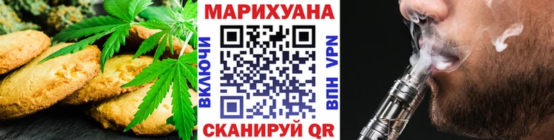 Печенье с ТГК конопля  где купить наркотик  Камышлов 