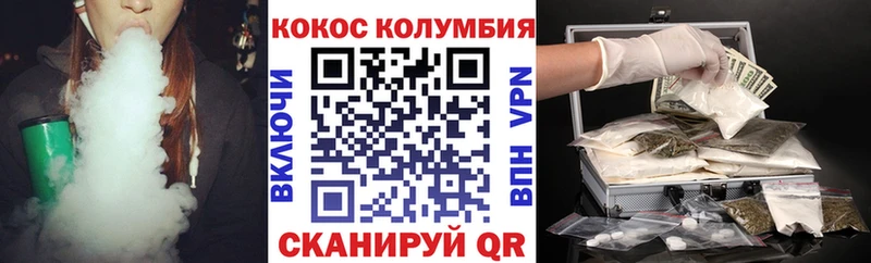 Кокаин 99% Камышлов