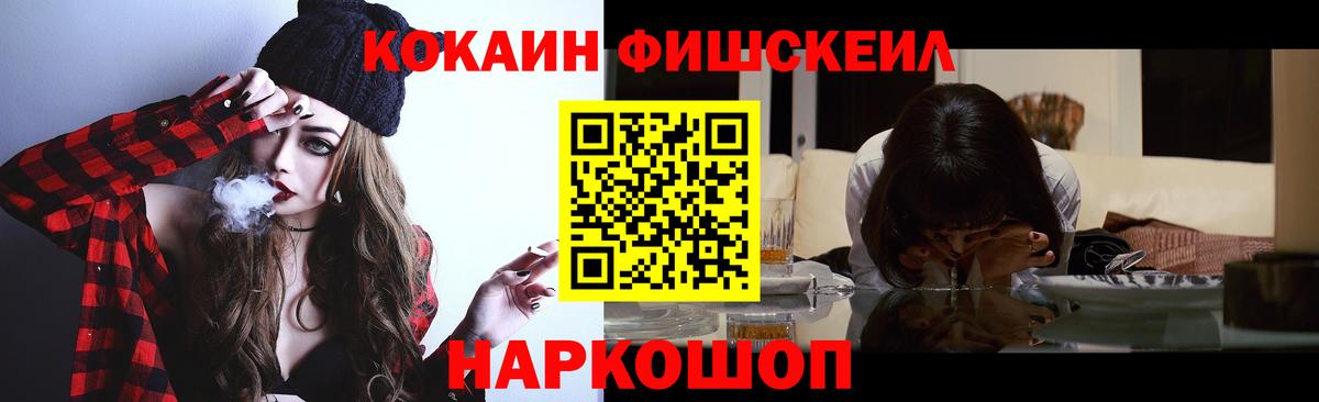 КОКАИН 99%  Вход с VPN  Камышлов  Кокаин Эквадор 