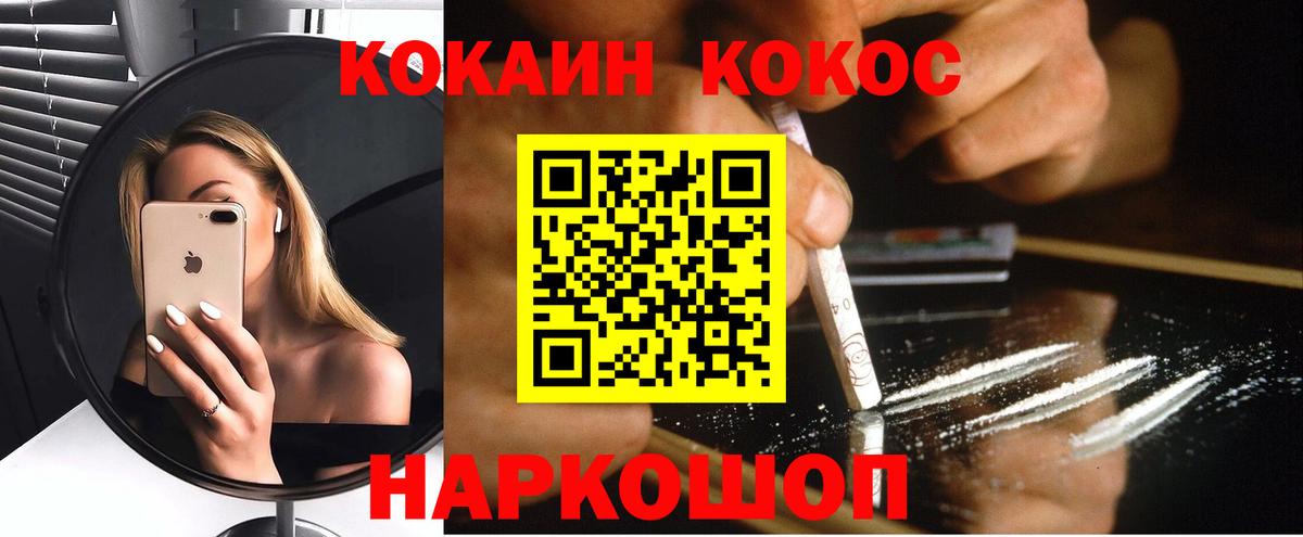 Cocaine Columbia Камышлов