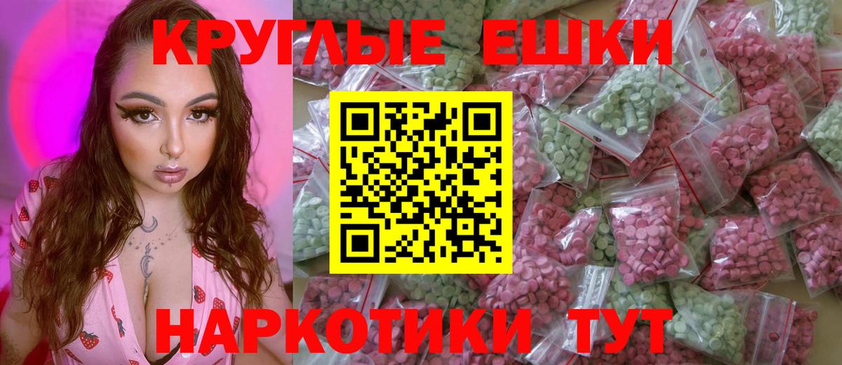 Экстази Philipp Plein Камышлов