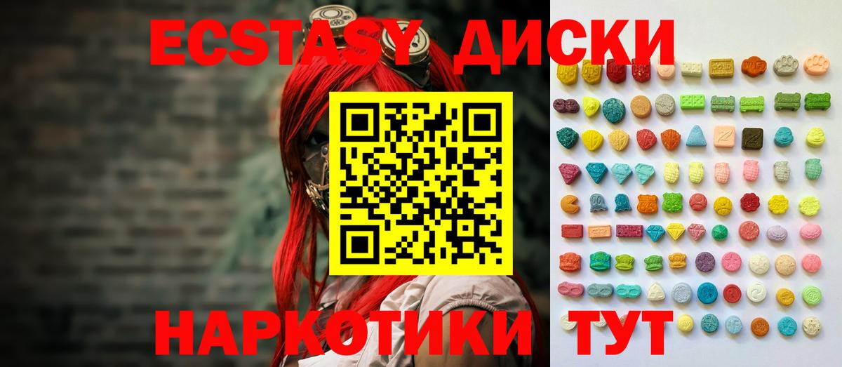 Экстази Philipp Plein  Экстази Дубай  Камышлов  Вход с VPN 