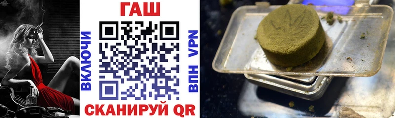 ГАШИШ хэш Камышлов