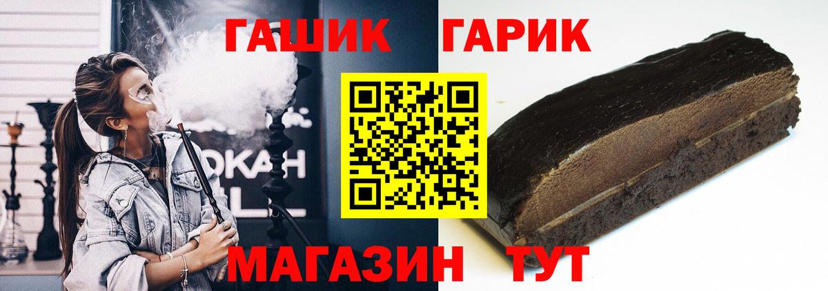 Гашиш Изолятор  Гашиш  Камышлов  Вход с VPN  продажа наркотиков  ГАШИШ VHQ 