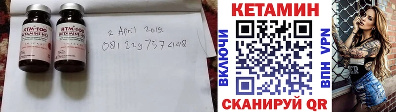 КЕТАМИН ketamine  Камышлов 