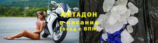 стаф Абаза