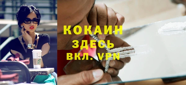стаф Абаза