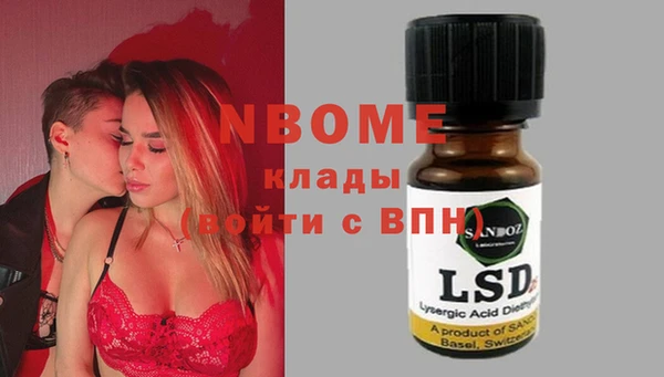 меф VHQ Абинск