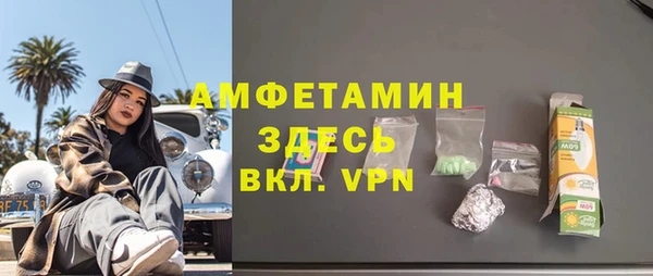 стаф Абаза