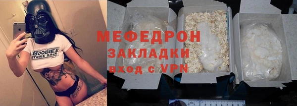 прущая мука Россошь