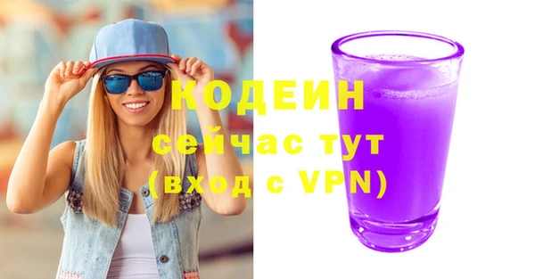 mdpv Абдулино