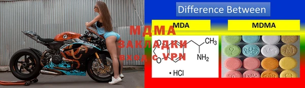 меф VHQ Абинск