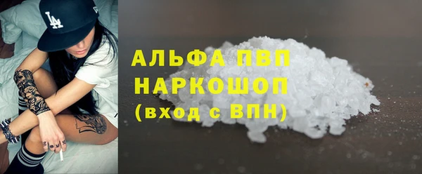 mdpv Абдулино