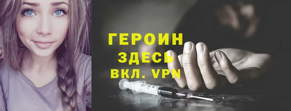 мдма Рославль
