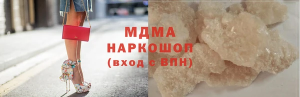 меф VHQ Абинск
