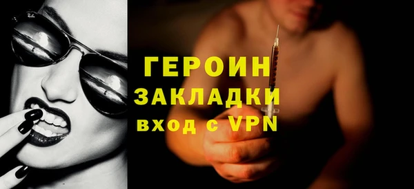 стаф Абаза