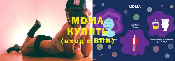стаф Абаза