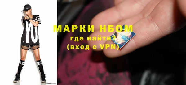 меф VHQ Абинск