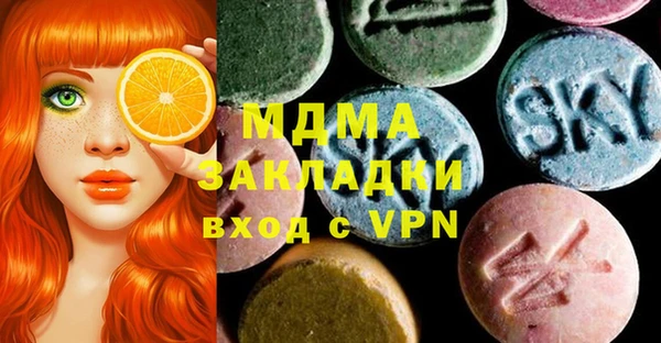 стаф Абаза