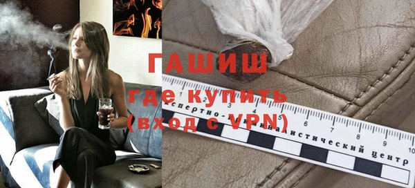 меф VHQ Абинск
