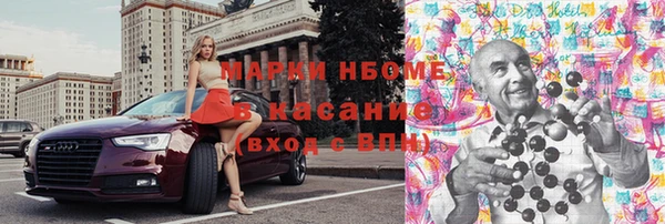 mdpv Абдулино