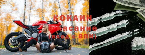 меф VHQ Абинск