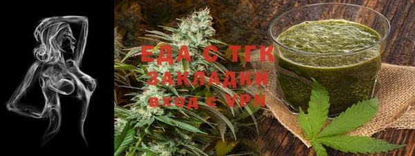 меф VHQ Абинск