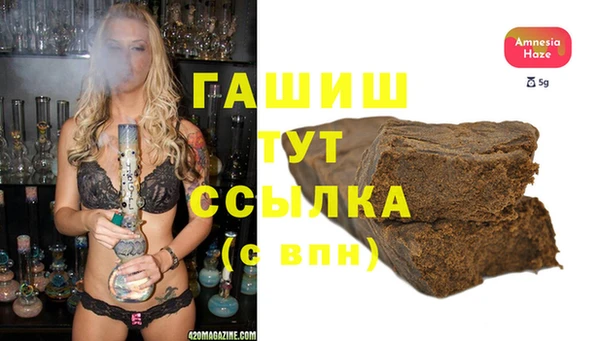 mdpv Абдулино