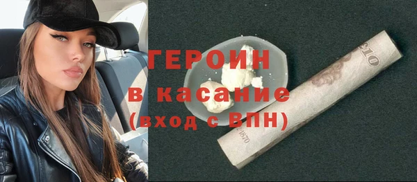 метадон Вязьма