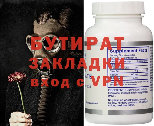 герыч Ростов