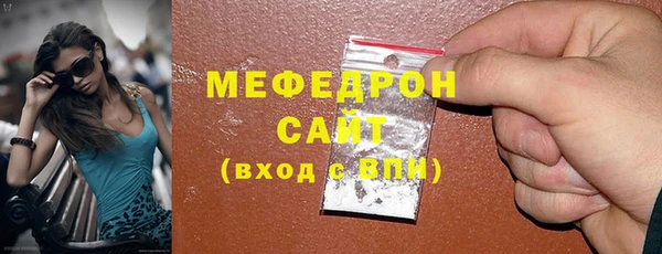 mdpv Абдулино