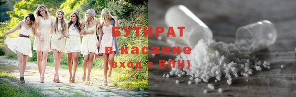 стаф Абаза