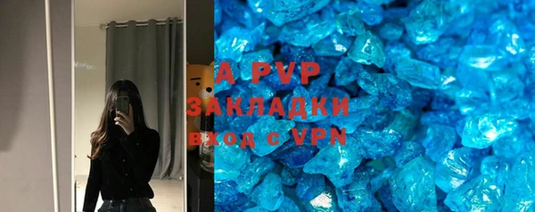 mdpv Абдулино