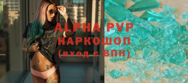 mdpv Абдулино