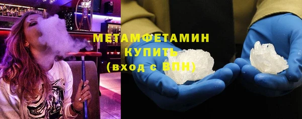 стаф Абаза