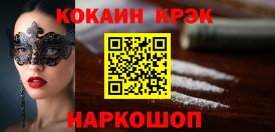 мефедрон Комсомольск-на-Амуре