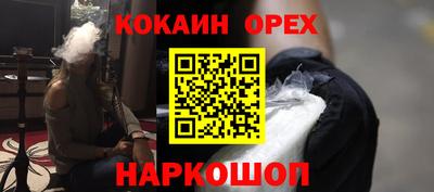 скорость Конаково