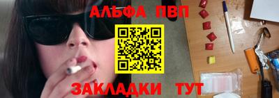скорость Конаково