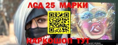 мефедрон Комсомольск-на-Амуре