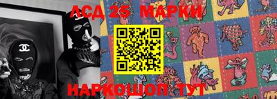 мефедрон Комсомольск-на-Амуре