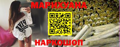 мефедрон Комсомольск-на-Амуре