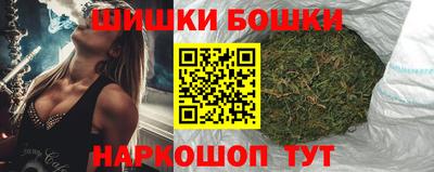 мефедрон Комсомольск-на-Амуре