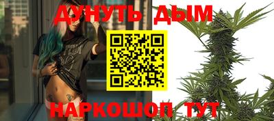 мефедрон Комсомольск-на-Амуре