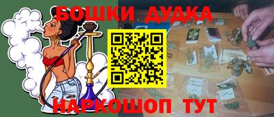 гашик Коммунар